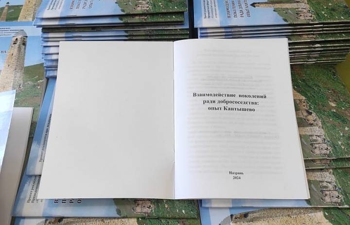 Специальный доклад  о социальной технологии  и результатах проекта: