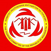 Комитет Республики Ингушетия по туризму